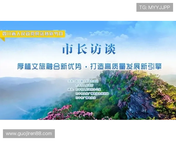 巴中新闻频道直播：实时关注本地民生动态