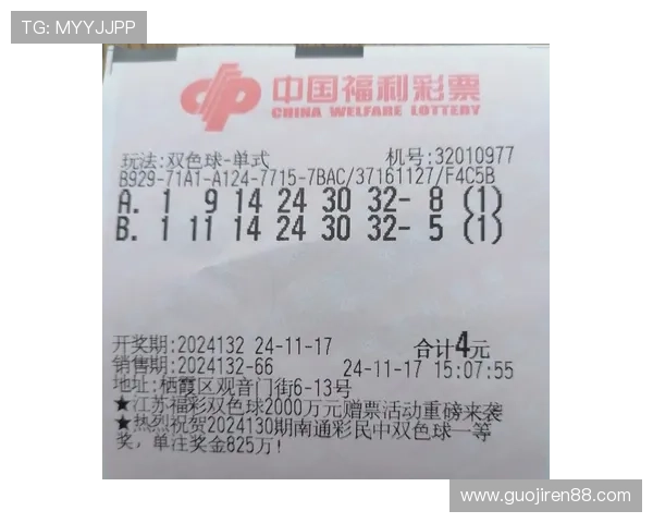 福彩开奖18017期最新中奖号码已公布